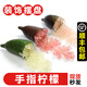 云南種植手指檸檬【現(xiàn)摘/順豐】新鮮水果 澳洲引進(jìn)品種 指橙水果新鮮青檸檬魚子醬 5g-20g 100g嚴(yán)選裝