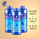 瘋狂石頭【硝化細菌+穩(wěn)定劑+凈水劑】各600ML消化細菌養(yǎng)魚必備用品護理劑