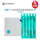 康樂保（Coloplast）潤捷一次性間歇式無菌導(dǎo)尿管28512/28412水溶性導(dǎo)尿管男女款 女性28512直頭12CH【30支/盒】