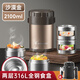 邦達(dá)（bangda）（BDF67）316不銹鋼保溫桶上班族多層便當(dāng)盒送飯盆保溫盒午餐盒 沙漠金【保溫袋餐具 】 2層 2100ml