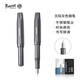 【新春禮物】Kaweco 德國卡維克  德國進(jìn)口 Skyline系列 鋼筆 天際系列 經(jīng)典運動(dòng) 簽名練字手帳禮盒裝灰色 EF