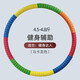 晨升呼啦圈鍛煉肚子神器女收腹加重成人健身專(zhuān)用專(zhuān)業(yè)硬拉圈健身嘩啦圈 加厚馬卡龍款4.5-4.8斤怕疼選它