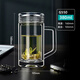 水宜生高端品牌雙層茶杯玻璃杯男士大容量辦公杯帶手柄商務(wù)水杯家用泡茶 380ml 凸面3D鏡面杯蓋+弱堿版+禮