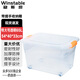 穩斯坦 W305 彩色帶提手收納箱 周轉箱 帶滑輪儲物箱雜物工具帶蓋整理箱 透明65L帶輪