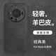 POZZO適用華為mate60手機殼HUAWEIMate60保護套防摔鏡頭全包軟殼簡(jiǎn)約輕奢羊巴皮外殼女男款皮套黑色