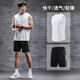步銳特（BURUITE）健身衣服男冰絲速干背心運動(dòng)服套裝夏季T恤籃球服送父親短袖跑步 83606白色+20211套裝 XL【推薦體重110-130斤】