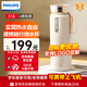 飛利浦（PHILIPS）【支持LOGO定制】隨行電熱水杯便攜迷你燒水杯316不銹鋼內(nèi)膽電熱杯保溫杯 0.35L 【爆款】燒水杯 奶杏色
