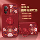 畫(huà)與畫(huà) 適用華為nova9手機殼指環(huán)支架nova9pro防摔硅膠小羊皮9se男女款國潮中國風(fēng)錦鯉潮牌卡通熊貓 華為Nova9SE【紅平安花紋】帶支架