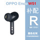 OPPO適用OPPO Enco W51單只補配件藍牙耳機右耳充電倉盒左耳丟失原裝 W51黑色右耳 原裝配件 九五新