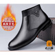 老人頭馬丁靴冬季新款真皮保暖商務(wù)皮靴英倫拉鏈高幫男士爸爸休閑棉鞋 黑色加絨款 老人頭XD-8665 42