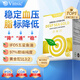 Vinsic深海魚油高純魚肝油軟膠囊中老年成人降低血脂血壓三高藥omega-3 【買3盒+送1盒=4盒起效裝】+”暈“感下降