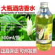 康達(dá)爾黃角蘭香水正品桂花白蘭花香薰黃桷蘭500毫升大瓶香水散裝補(bǔ)充液 黃角蘭（白蘭花香水）