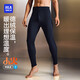 海瀾之家【小火-Max7】男士保暖褲男德絨260g7A抗菌貼片秋褲單褲襯褲