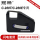 麗標(biāo)線(xiàn)號(hào)機(jī)C-280T+打號(hào)機(jī)色帶碳帶套管線(xiàn)號(hào)管貼紙標(biāo)簽紙不干膠 C-280系列適用黑色帶LB-280BK長(zhǎng)度75米