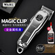 華爾（WAHL）專(zhuān)業(yè)油頭漸變電推剪 全金屬理發(fā)器電推子 美發(fā)發(fā)廊理發(fā)店發(fā)型師專(zhuān)用 自助剪頭發(fā)推子 華爾8509-01 8509-01【無(wú)刷強磁電機】全金屬機身-錯齒刀頭