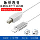 西德?tīng)栯婁撉偻ㄓ眯詳祿B接線(xiàn)iPad/iphone蘋(píng)果/安卓華為type-c數據線(xiàn) 安卓Type-c數據線(xiàn)