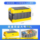 得力（deli）車載后備箱收納箱汽車儲物收納盒車內(nèi)用品車尾箱整理車用戶外 【升級加厚】大號75L可折疊