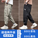 真維斯2025新款男士休閑褲哈倫工裝運(yùn)動(dòng)褲夏季新款舒適百搭男褲長(zhǎng)褲子 杏色+黑色 L （105-125斤）
