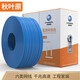 秋葉原（CHOSEAL） 六類網(wǎng)線純銅線芯CAT6千兆 POE供電線控線纜 8芯電腦網(wǎng)絡(luò)監(jiān)控雙絞線 六類藍(lán)色非屏蔽0.52線芯 305米