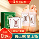 萬(wàn)邦漢方【到手100貼】萬(wàn)邦漢方老北京艾草足貼足部護理艾葉草本腳貼 足貼2盒裝【共100片】