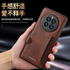 捷威丘 適用卡包一體華為mate60pro手機(jī)殼皮革mate60保護(hù)套硅膠帶卡槽卡套輕奢防摔高端商務(wù) 【深棕色】卡包輕奢側(cè)插卡 華為mate60Pro