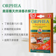 奧菲雅（Orphea）丁香花香片衣柜羊絨羊毛衣物防霉防蛀防蟲(chóng)天然香片替代傳統樟腦丸 丁香花香(香片款)15片/盒