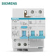 西門子（SIEMENS） 西門子斷路器 漏電保護器 純2P漏保四模位總閘空開2P 63A 漏電保護