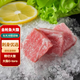 海升東金槍魚(yú)大腹 刺身大脂O-toro藍1鰭大腹天赤身生魚(yú)片超低溫即食魚(yú)生 金槍魚(yú)大腹250g