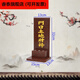 新款門(mén)口大理石神位牌廠首鋪首門(mén)口土地 門(mén)口土地財(cái)神1號(hào)