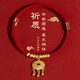 柒哦貓項(xiàng)圈狗狗項(xiàng)圈鈴鐺富貴長(zhǎng)命鎖頸圈貓咪飾品狗狗裝飾脖圈寵物項(xiàng)鏈 長(zhǎng)命福鎖 M碼【10-16斤】