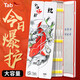 Tab魚(yú)漂盒漂盒60cm三層多功能三合一浮漂盒子線(xiàn)盒主線(xiàn)盒魚(yú)線(xiàn)盒漁具盒 60cm (今日爆護)