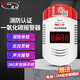 凌防（LFang）G203-5 一氧化碳報警器CO探測煤爐燒炭家用蜂窩煤氣體泄漏報警器
