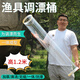 惠利得調(diào)漂桶 透明加厚無縫1.2米漂桶調(diào)漂筒試漂桶調(diào)票桶試漂器漁具用品 高1.2米 直徑【11厘米】
