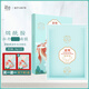 迷奇牡丹花萃面晚安膜國(guó)貨護(hù)膚品老牌面霜潤(rùn)膚改善暗沉舒緩面部 [買1送1]迷奇煙酰胺牡丹面膜1盒