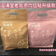 秀瑟溢涌堂老北京穴位貼生姜足貼肩膀腰頸椎生姜貼薰衣草貼綠茶貼 生姜50貼一包