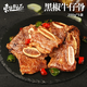 東上御品黑椒牛仔骨帶骨牛小排牛肋排牛肉冷凍生鮮牛仔骨200g*5袋 200g *5袋