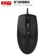 雙飛燕（A4TECH）WM-200輕音鼠標(biāo)有線USB商務(wù)辦公家用筆記本臺(tái)式通用簡(jiǎn)約時(shí)尚輕音對(duì)稱 雙飛燕 WM-200 黑色有聲鼠標(biāo)