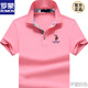 羅蒙品牌高端夏季男裝寬松半袖POLO保羅衫男士短袖T恤翻領(lǐng)胖子大 粉紅色 M