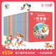包郵 瑪?shù)倌裙适聲ㄈ?5本）吉貝爾·德萊雅 著 勵志成長 讓孩子自信樂觀優(yōu)雅獨立 中信書店