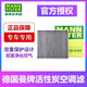 曼牌原裝 機油濾/空氣濾/空調濾清器/濾芯/格 EA211發(fā)動(dòng)機 原廠(chǎng)保養三濾套裝 空調濾芯 大眾新朗逸 探歌 1.2T1.4T【18至19款】