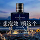 健美創(chuàng)研古龍男士專用香水持久淡香留香自然清新留香木質(zhì)蔚藍(lán)斬女生日禮物 經(jīng)典香+優(yōu)雅香合計(jì)2瓶