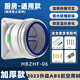 方太油煙機(jī)適用廚房止逆閥抽油煙機(jī)止回閥煙道逆止閥單向止煙閥 升級加厚款廚房止逆閥標(biāo)準(zhǔn)版