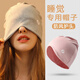 oein帽子女秋冬季防風(fēng)保暖包頭帽男女遮光睡帽孕產(chǎn)婦月子帽棉帽堆堆帽 粉色月子睡帽54-59cm