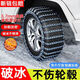 金滿云2024新款防滑鏈轎車皮卡車越野車輪胎鐵鏈面包車通用型雪地應(yīng)急鏈 高溫度淬火4.7毫米加粗 205/55R16輪胎（兩條）+扳手