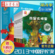 正版圖書【禮盒裝 贈公仔】不一樣的卡梅拉動漫繪本 第四季禮盒裝23-32冊3-6-8歲動漫兒童繪本續(xù)集啟蒙早教認(rèn)知幼兒圖畫故事書 二十一世紀(jì)出版社 湖北新華書店旗艦店