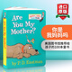 英文原版 你是我媽媽嗎？Are You My Mother? 蘇斯博士?jī)和瘑⒚捎⒄Z紙板書 藍(lán)思閱讀指數(shù)240L