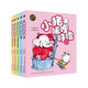 當當正版 小豬唏哩呼嚕 注音版 套裝共2冊 一年級課外閱讀書(shū) 孫幼軍系列童話(huà) 課外閱讀 寒假閱讀 課外書(shū) [7-10歲] 小豬唏哩呼嚕（彩色注音版套裝5冊）
