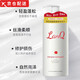 帝谷【直售】帝古洗發(fā)水男女防脫發(fā)育發(fā)控油蓬松順滑修護洗發(fā)膏 LanQ固發(fā)洗發(fā)水 1瓶*500ml 正常規格