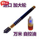 TLXT玻璃刀加大輪萬(wàn)米自控油玻璃瓷磚地板磚切割刀墻磚踢腳線多功【萬(wàn) 【萬(wàn)米】自控油切割刀 1個(gè)