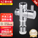 潛水艇（Submarine）三通接頭分水器 黃銅三通閥門(mén)一進(jìn)二出活接三通4分角閥分流器 開(kāi)關(guān)三通 4分出水帶旋轉水嘴